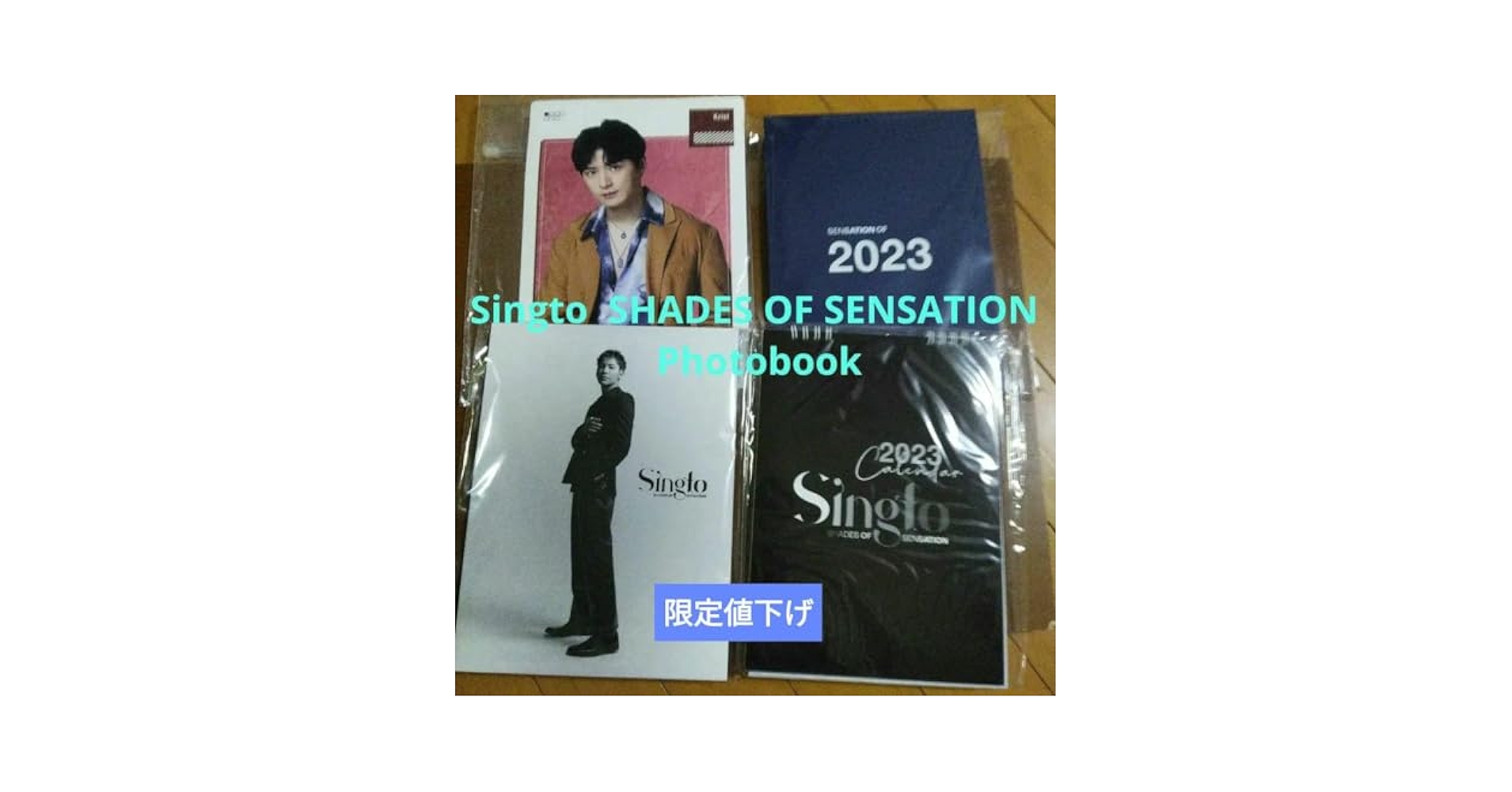 即購入可】SIRINTHAIxPEATWASU photobook 直筆サイン Amazon.co.jp